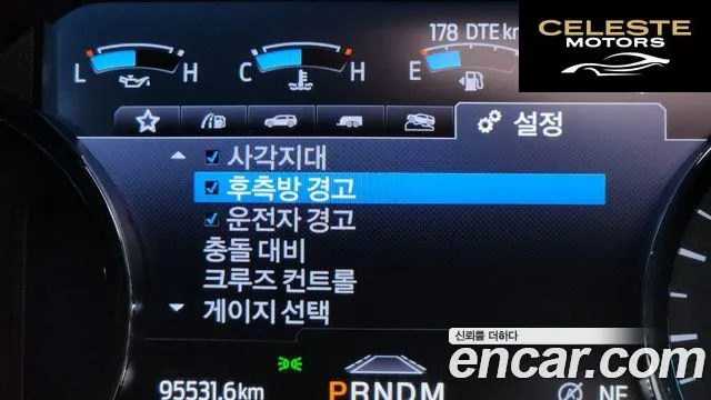 FORD 4WD 2021 — photo 16 sur 20