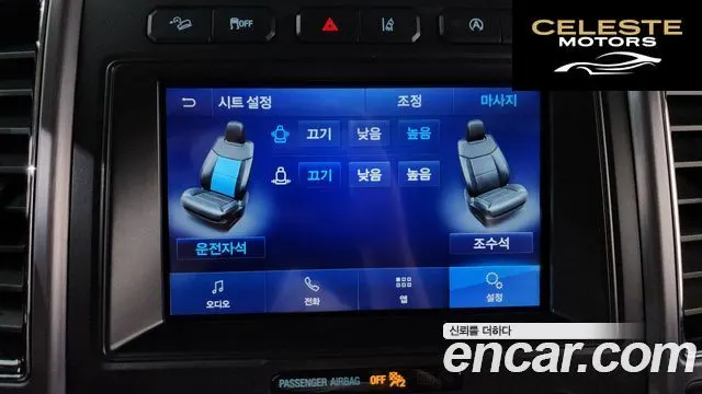 FORD 4WD 2021 — photo 17 sur 20
