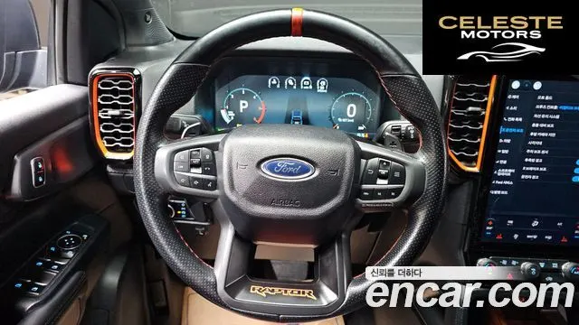 FORD 42.0 2023 — photo 15 sur 20