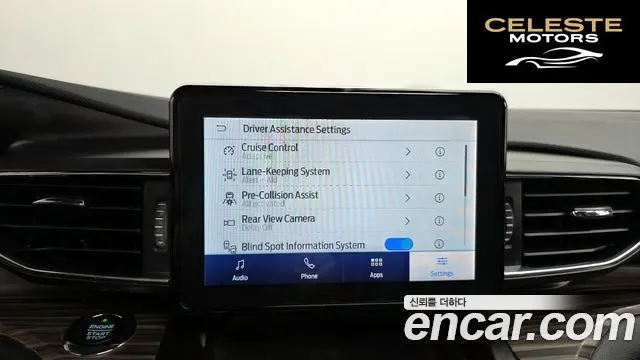 FORD 63.0 PHEV 2020 — photo 16 sur 26
