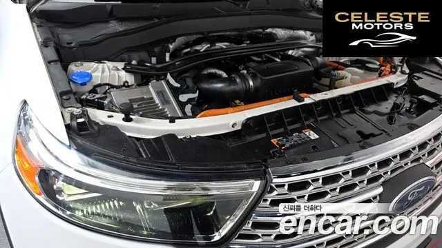 FORD 63.0 PHEV 2020 — photo 6 sur 26