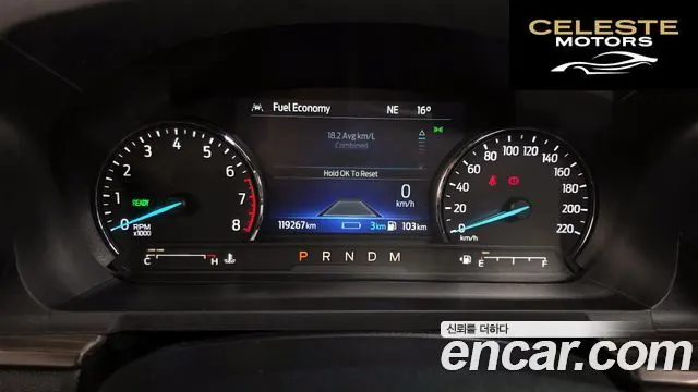 FORD 63.0 PHEV 2020 — photo 8 sur 26