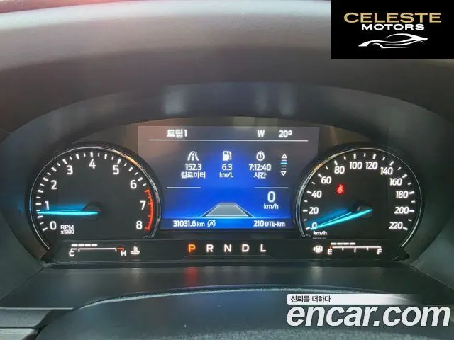 FORD 63.3 Limited 4WD 2022 — photo 12 sur 26