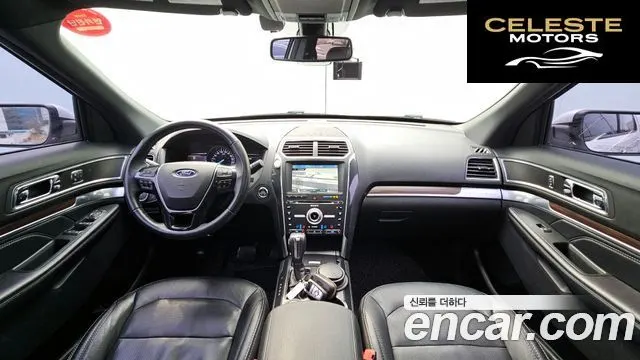 FORD 2.3 Limited 4WD 2018 — photo 7 sur 20
