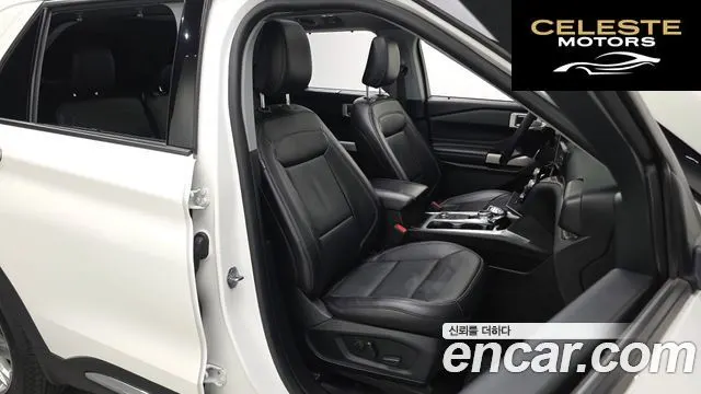 FORD 62.3 Limited 4WD 2021 — photo 12 sur 26