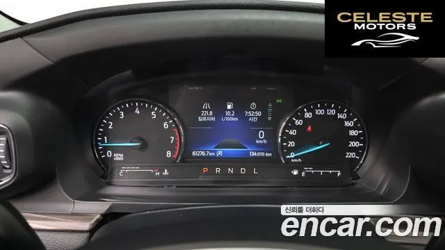 FORD 62.3 Limited 4WD 2021 — photo 8 sur 26