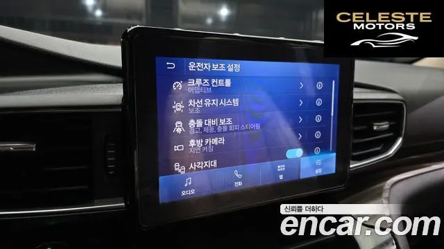 FORD 62.3 Limited 4WD 2021 — photo 15 sur 20