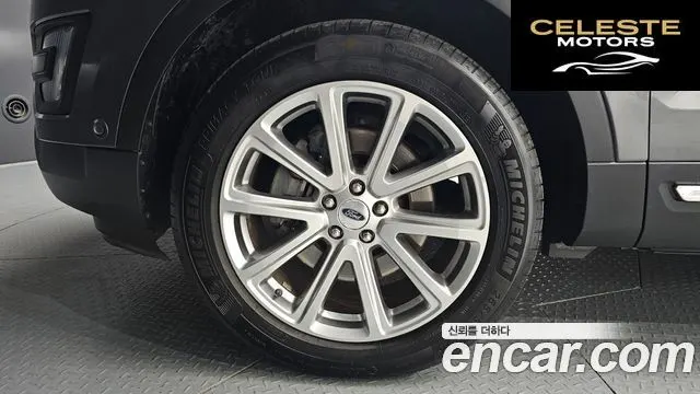 FORD 2.3 Limited 4WD 2016 — photo 5 sur 20
