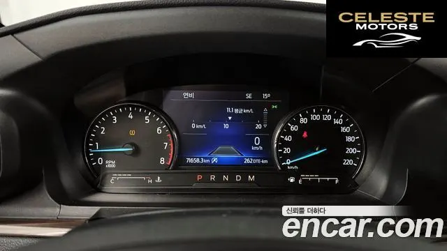 FORD 62.3 Limited 4WD 2020 — photo 8 sur 20