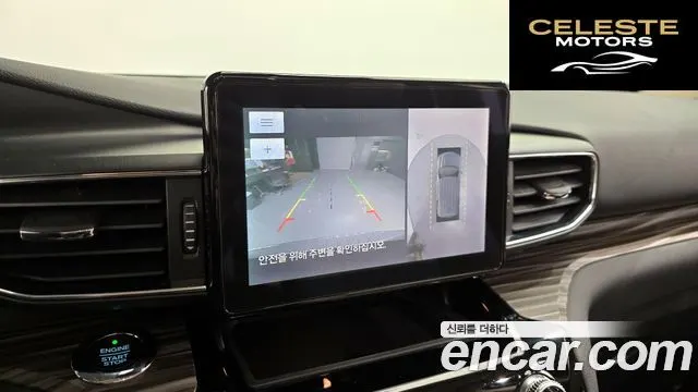 FORD 62.3 Limited 4WD 2021 — photo 15 sur 20