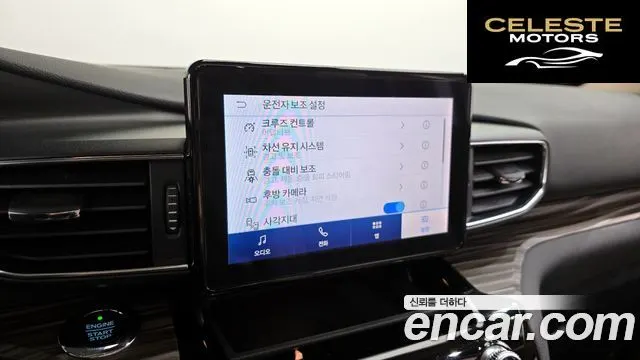 FORD 62.3 Limited 4WD 2021 — photo 16 sur 20
