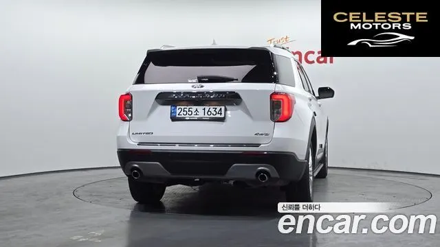 FORD 62.3 Limited 4WD 2021 — photo 4 sur 20