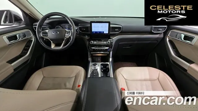 FORD 62.3 Limited 4WD 2021 — photo 7 sur 20