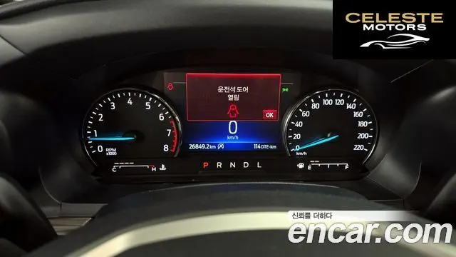 FORD 62.3 Limited 4WD 2021 — photo 8 sur 20
