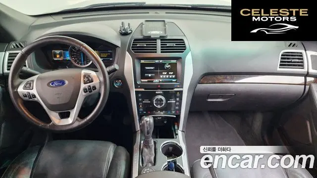 FORD 3.5 Limited 4WD 2015 — photo 7 sur 20