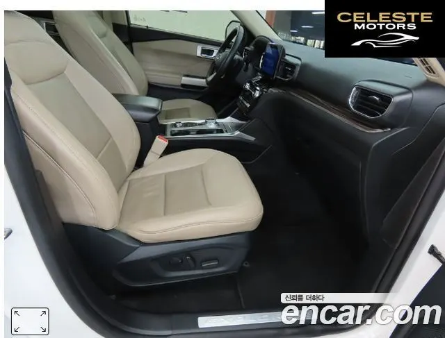 FORD 63.0 PHEV 2021 — photo 10 sur 26