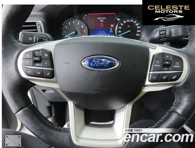 FORD 63.0 PHEV 2021 — photo 12 sur 26
