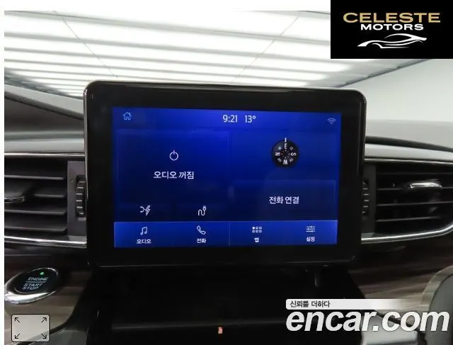 FORD 63.0 PHEV 2021 — photo 14 sur 26