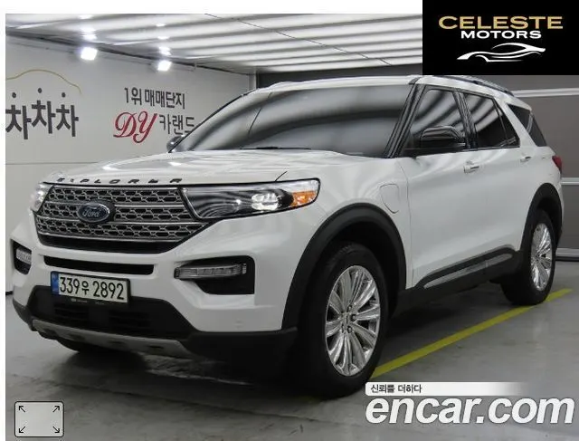 FORD 63.0 PHEV 2021 — photo 25 sur 26