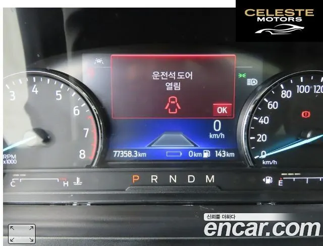 FORD 63.0 PHEV 2021 — photo 8 sur 26