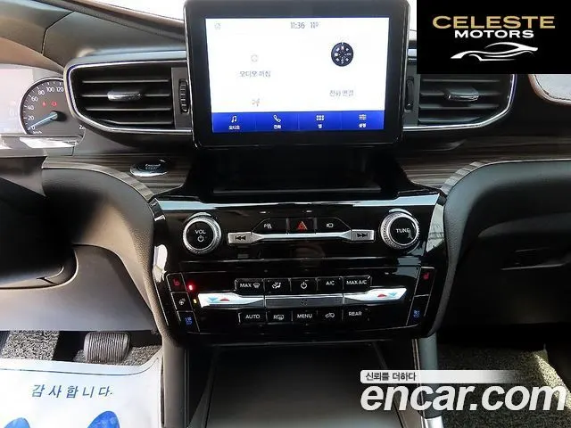 FORD 63.3 High 2022 — photo 12 sur 26