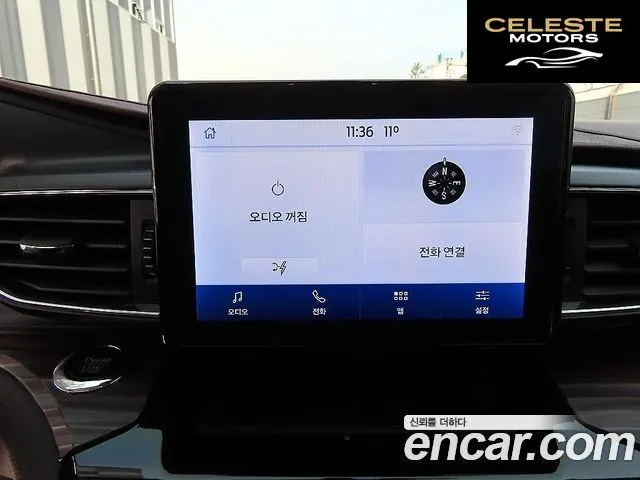 FORD 63.3 High 2022 — photo 13 sur 26