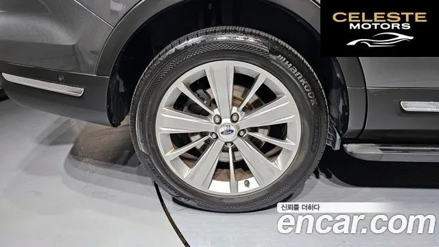 FORD 2.3 Limited 4WD 2018 — photo 5 sur 26
