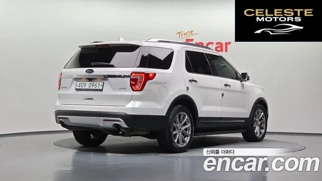 FORD 2.3 Limited 4WD 2016 — photo 2 sur 26