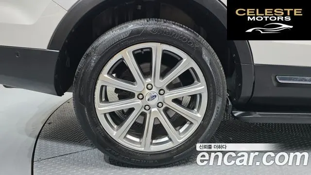 FORD 2.3 Limited 4WD 2016 — photo 5 sur 26