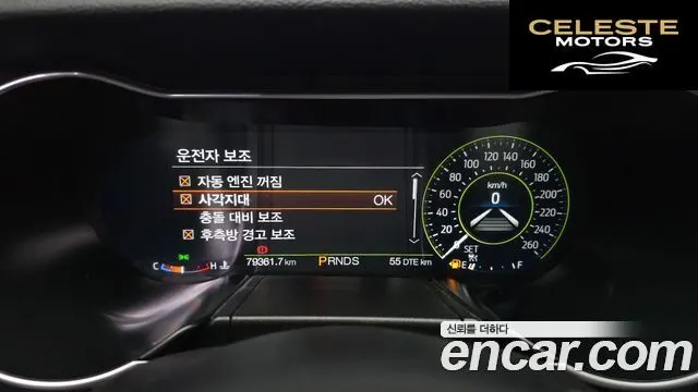 FORD Coupé 2021 — photo 8 sur 20