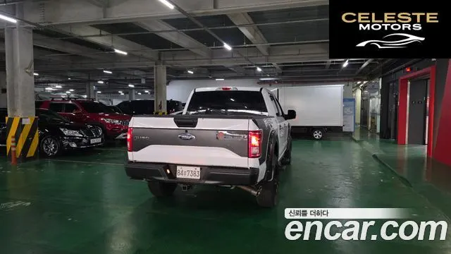 FORD F150 5.0L 2016 — photo 4 sur 20