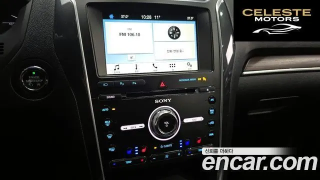FORD 2.3 Limited 4WD 2017 — photo 14 sur 20