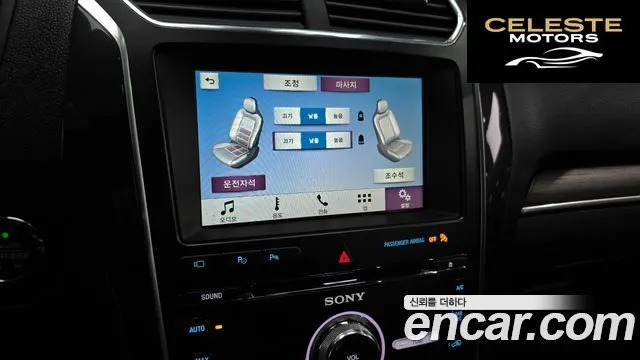 FORD 2.3 Limited 4WD 2017 — photo 17 sur 20