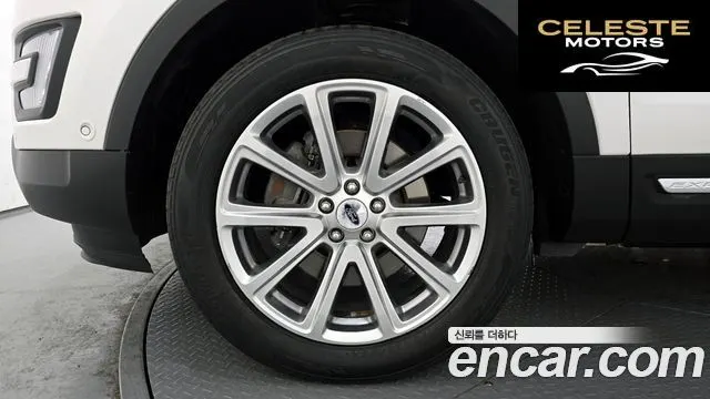 FORD 2.3 Limited 4WD 2017 — photo 5 sur 20