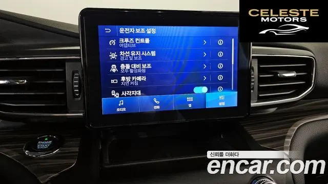 FORD 62.3 Limited 4WD 2020 — photo 17 sur 20