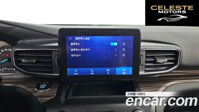 FORD 62.3 Limited 4WD 2020 — photo 18 sur 20
