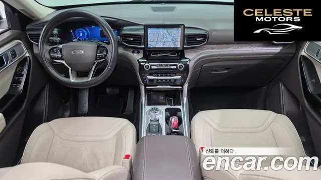 FORD 63.0 4WD 2022 — photo 7 sur 20