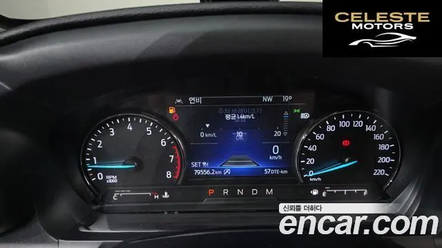 FORD 62.3 Limited 4WD 2020 — photo 8 sur 20