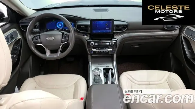 FORD 63.0 4WD 2022 — photo 7 sur 20