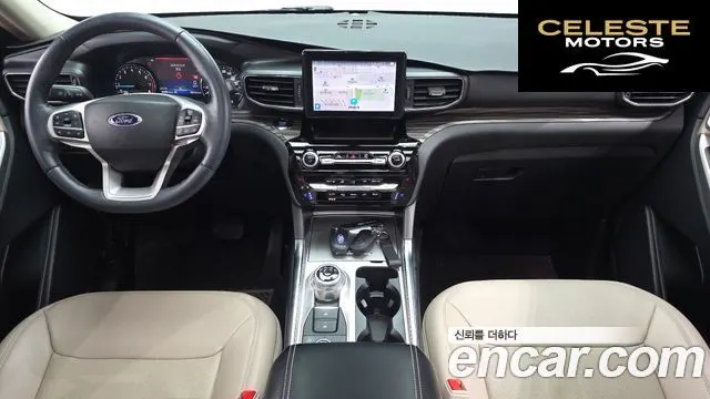 FORD 62.3 Limited 4WD 2022 — photo 7 sur 20