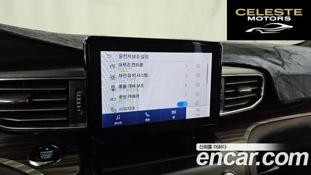 FORD 62.3 Limited 4WD 2020 — photo 16 sur 20