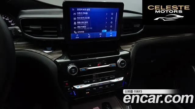 FORD 62.3 Limited 4WD 2022 — photo 16 sur 20