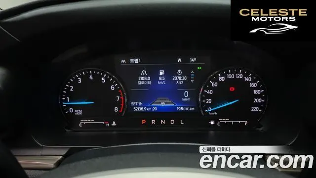 FORD 62.3 Limited 4WD 2022 — photo 8 sur 20