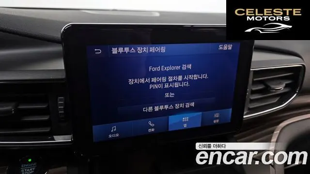 FORD 62.3 Limited 4WD 2020 — photo 15 sur 20