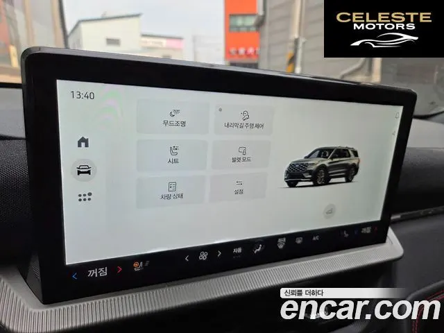 FORD 62.3 ST-Line 4WD 2025 — photo 11 sur 23