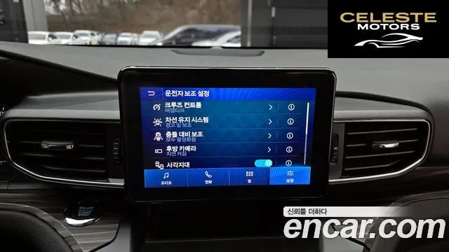 FORD 62.3 Limited 4WD 2020 — photo 14 sur 20
