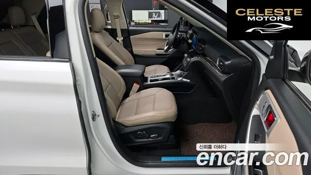 FORD 62.3 Limited 4WD 2020 — photo 10 sur 20