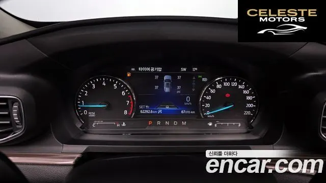 FORD 62.3 Limited 4WD 2020 — photo 7 sur 20