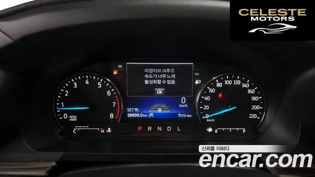 FORD 62.3 Limited 4WD 2021 — photo 7 sur 20