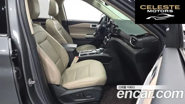 FORD 62.3 Limited 4WD 2022 — photo 10 sur 20